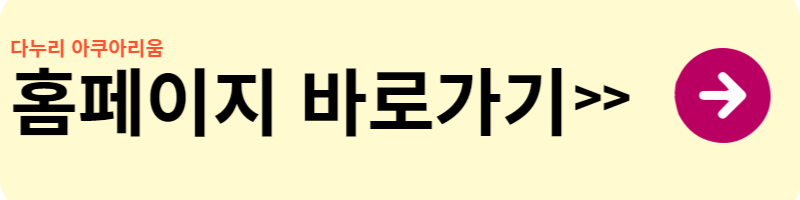 단양 가볼만한 곳