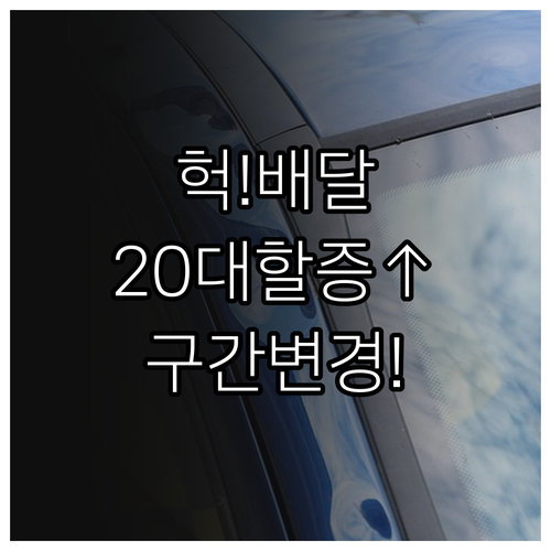 2026년 오토바이 보험료 20대와 ..