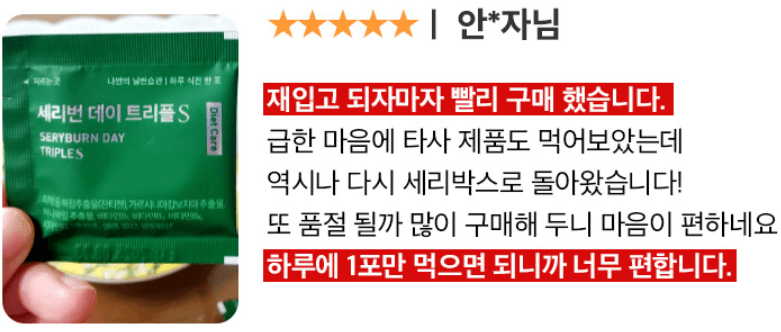 다이어트 보조제 순위 TOP 10(다이어트 약 추천)