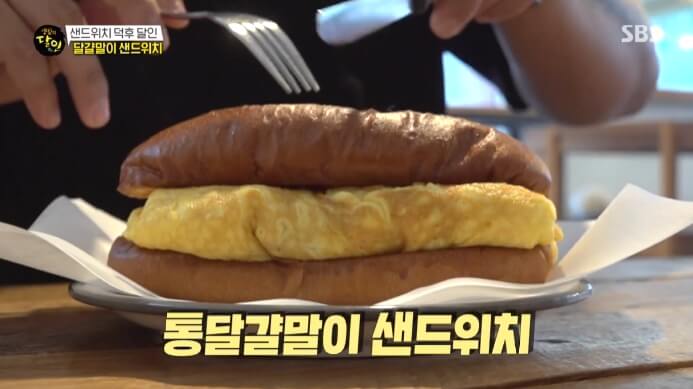 통달걀말이샌드위치