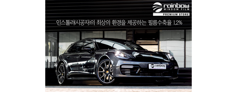 안산 상록구 ppf