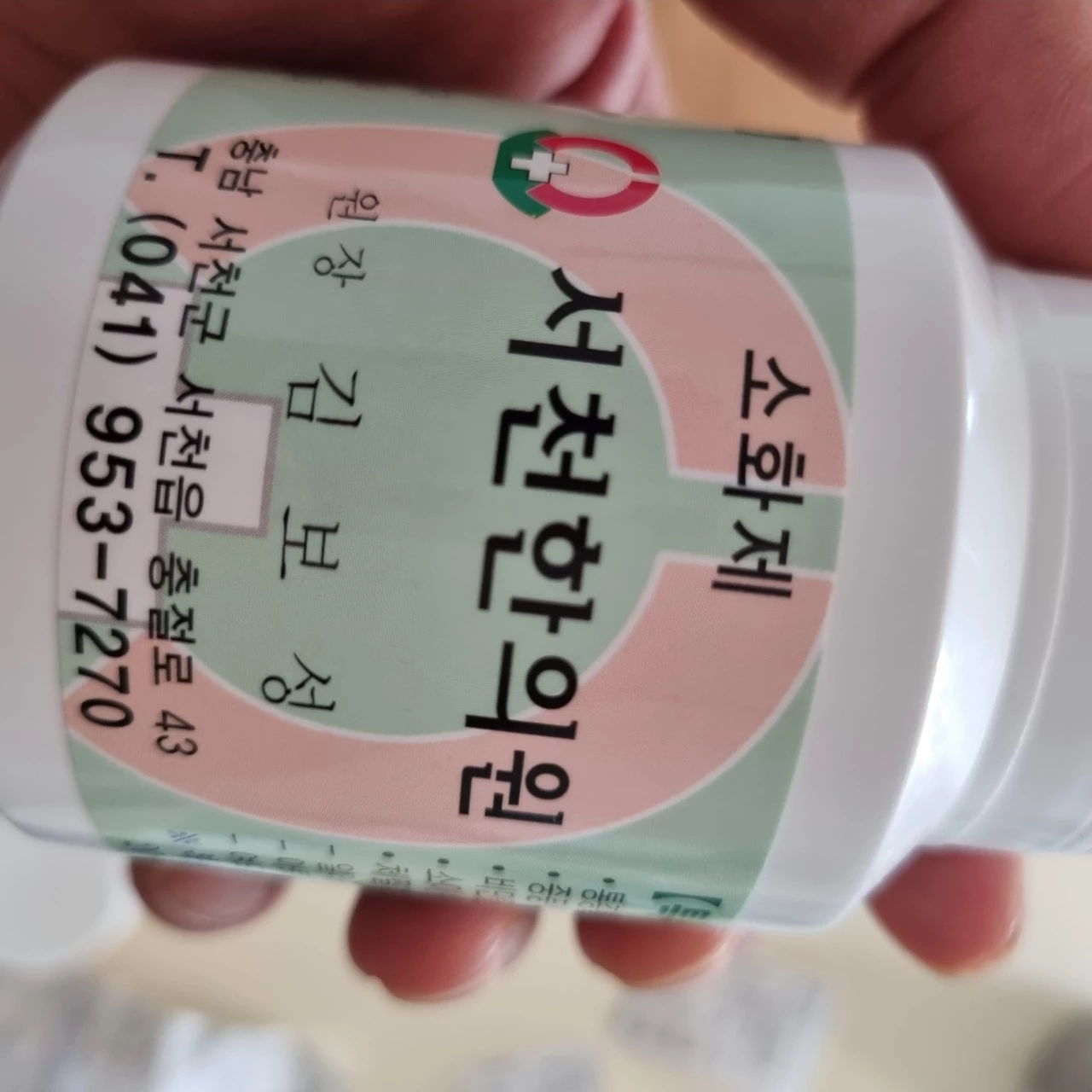충남 서천군 한의원 잘하고 유명한 근처 한방병원 LIST 3곳 추천 도수치료&amp;#44; 추나요법 