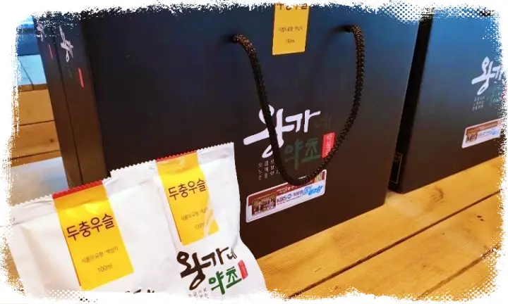 의령 체험농장 약초 박물관 백하수오 인터넷 택배 주문 의령 펜션 숙박 여행 정보