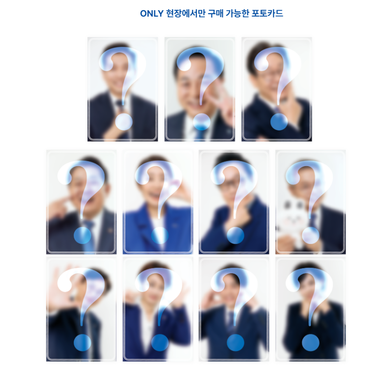 팝업스토어 굿즈8