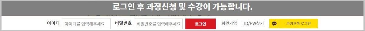 코히의무교육-로그인-화면
