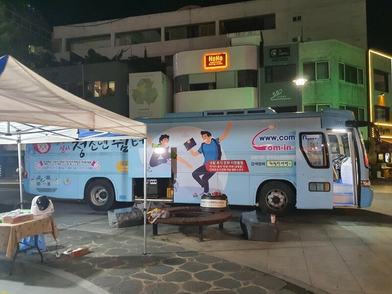 기다리고 있습니다