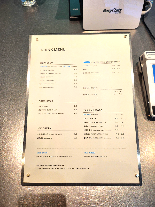 블루보틀 심플한 메뉴