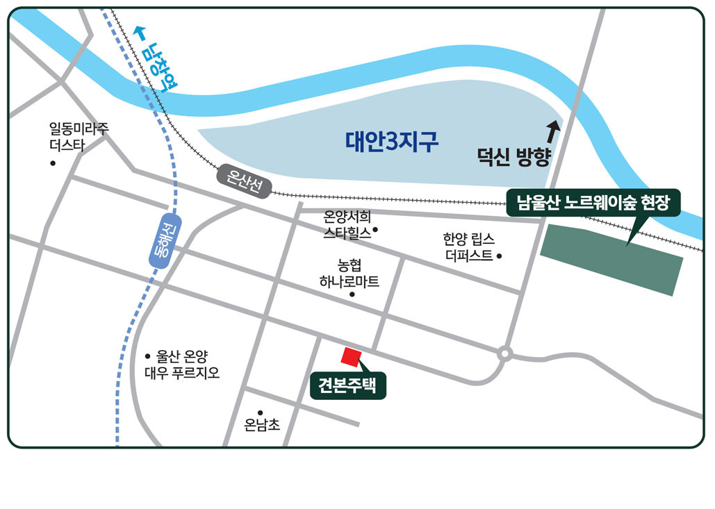 남울산 노르웨이숲