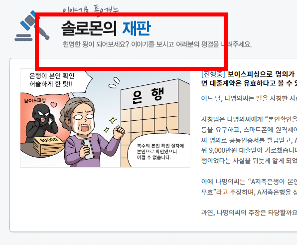 중위소득 50%이하 기준 알아보기