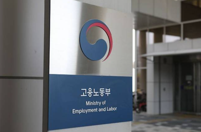 실업급여 신청 수급기간 자격