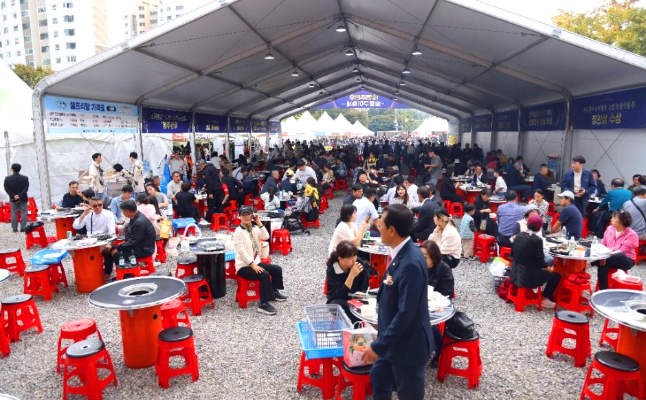 고양 행주한우 숯불구이축제