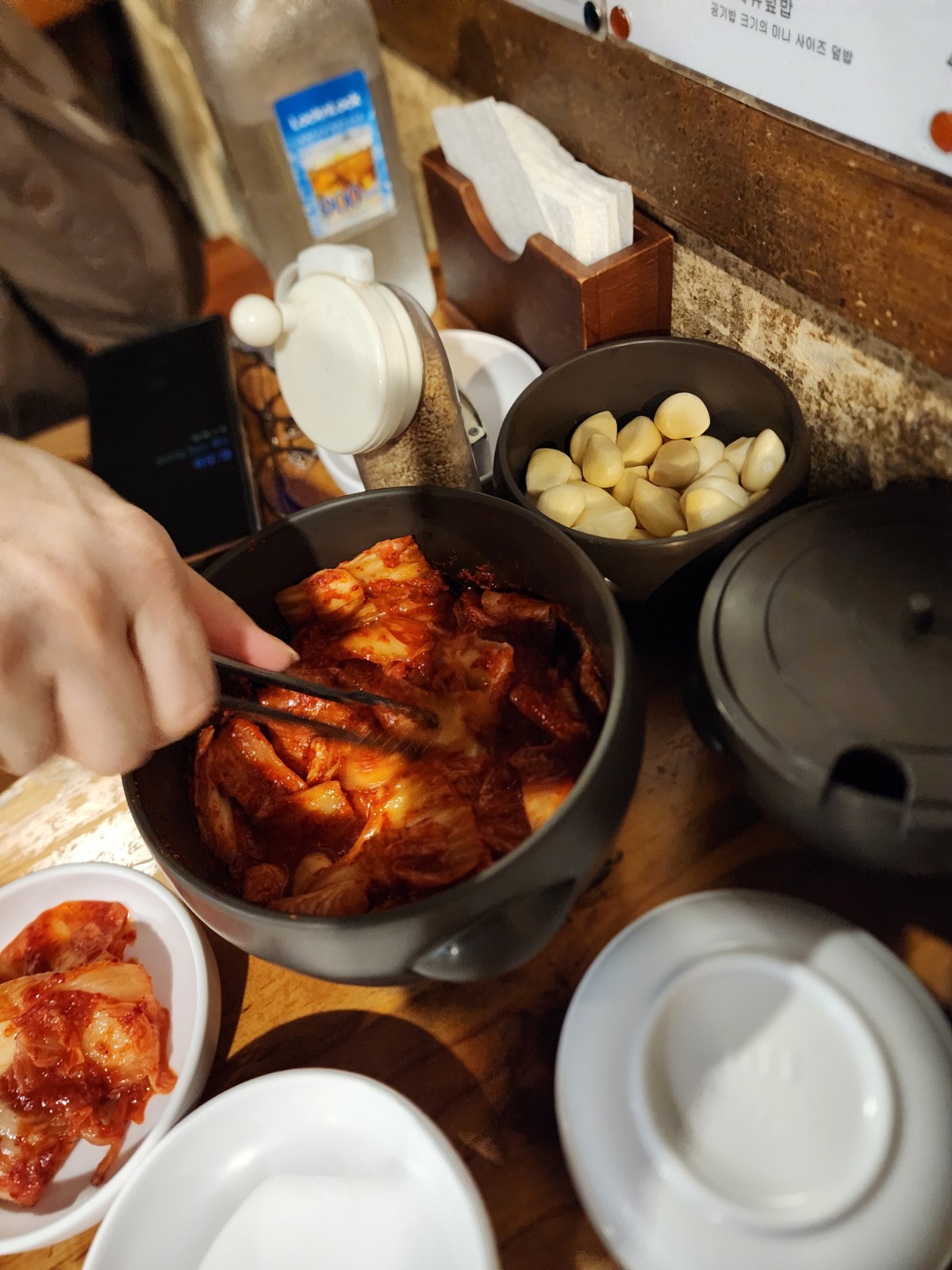 반찬