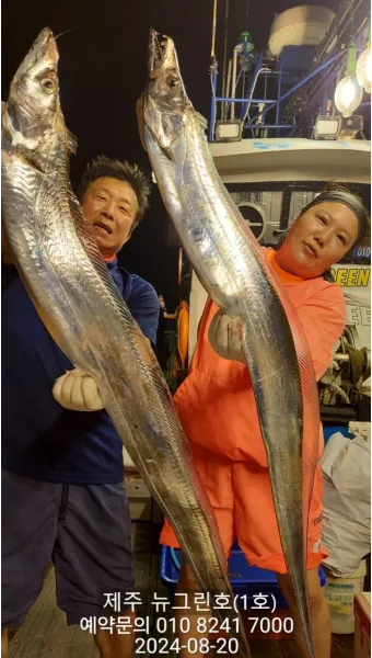 제주 갈치 낚시 물때 포인트_9