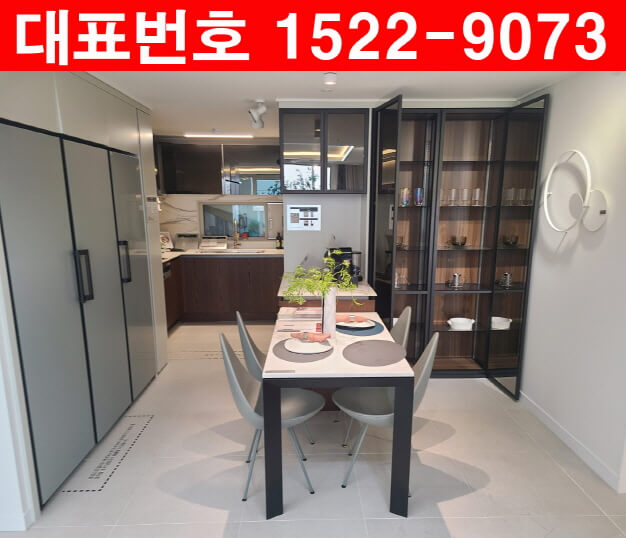 인천시청역-힐스테이트-모델하우스-분양가-유니트-주방