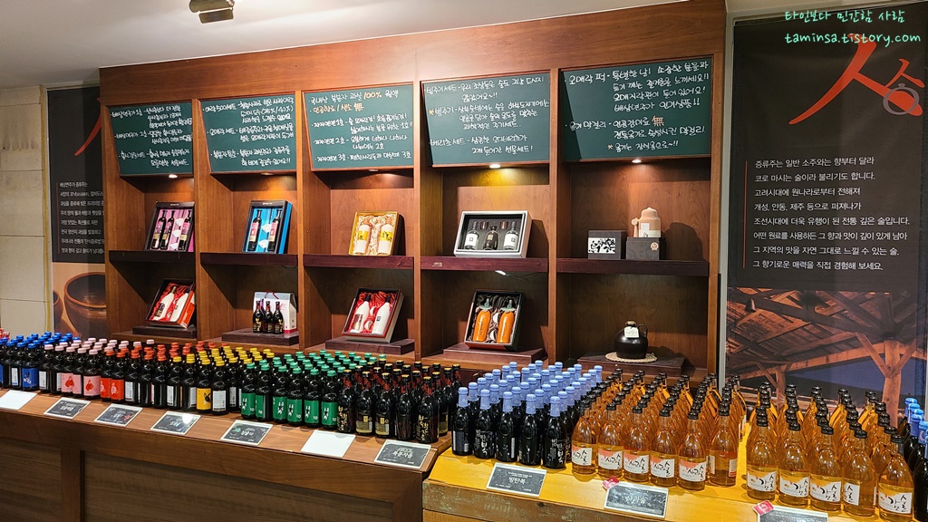 산사원-배상면주가