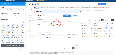 백일해-예방-접종-비용-조회