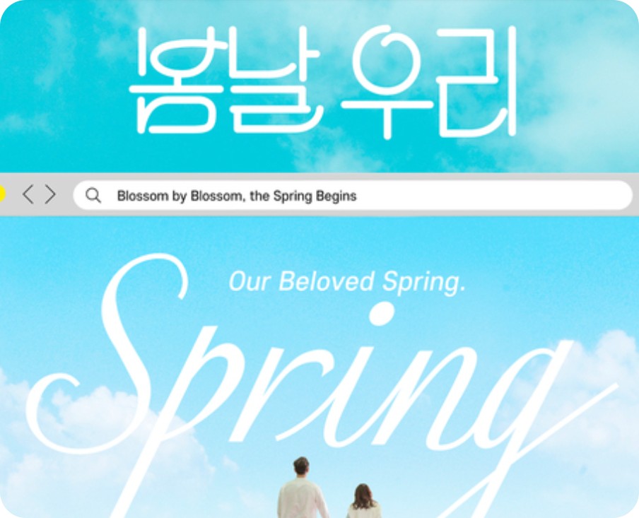 대전 미혼 소상공인 만남 프로그램