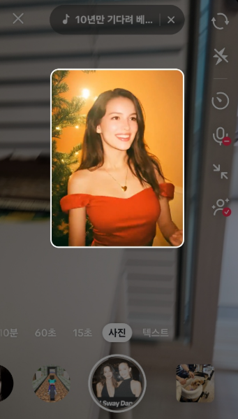 아름답고 미운 새 AI 강아지춤 틱톡 영상 쉽게 만들기 방법 총정리 2