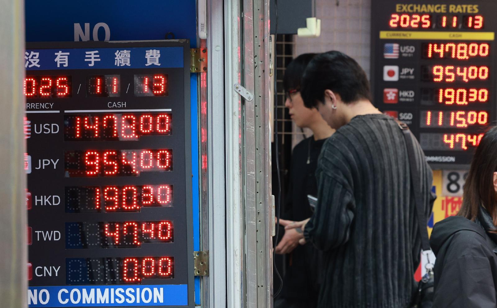 원화 환율 급락 엔화 약세 영향 분석 관련 이미지