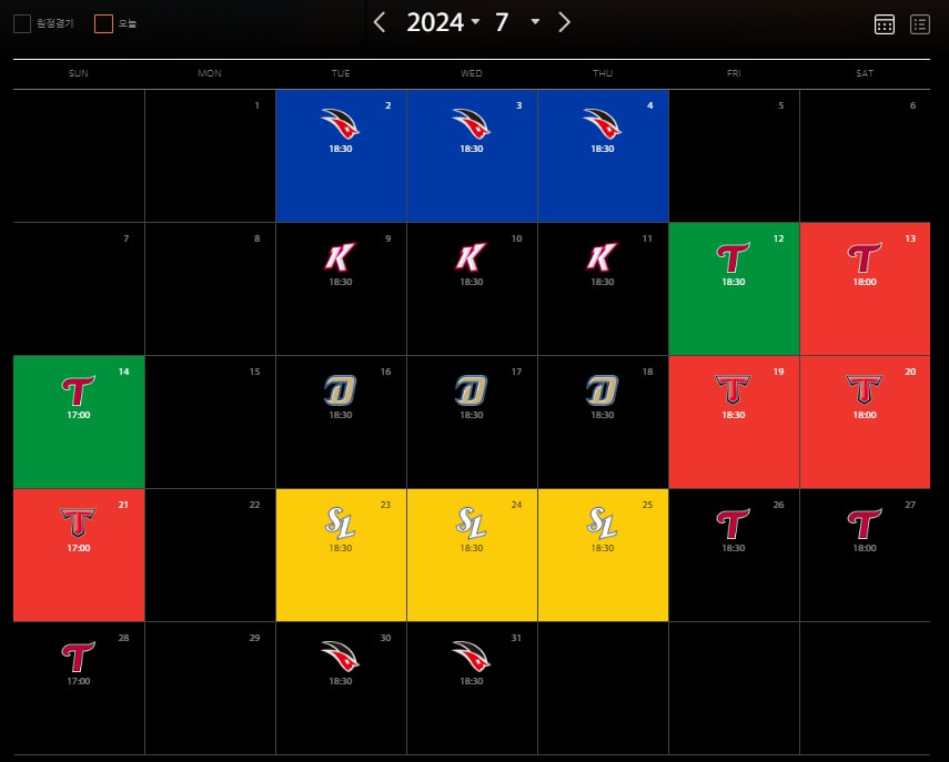 2024 프로야구 한화이글스 경기 예매