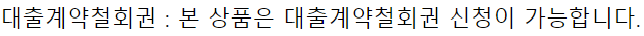 우리은행 우리 징검다리론
