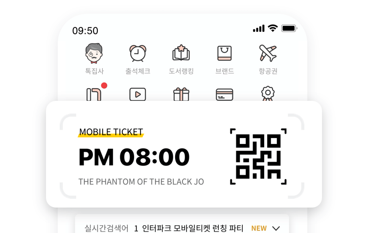 야구 직관 좌석 추천 자리 보러 가기
