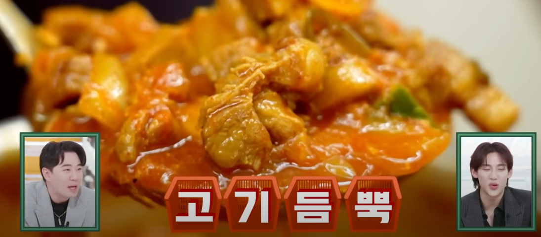 편스토랑 류수영 고추장찌개 조리 시작29