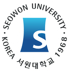 서원대학교 학과와 전공