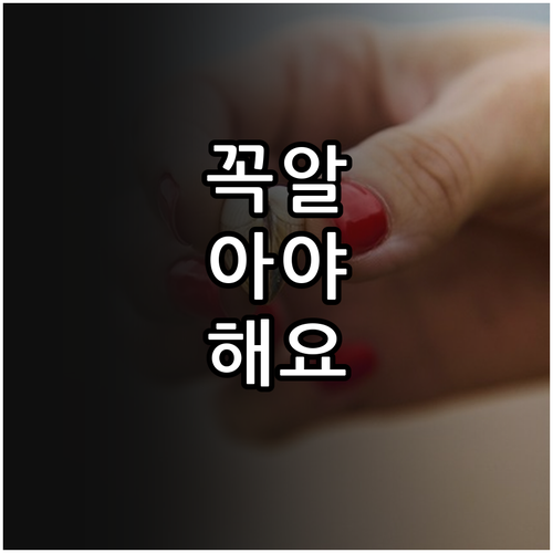 2025 사학연금 일시금 10년 재직..