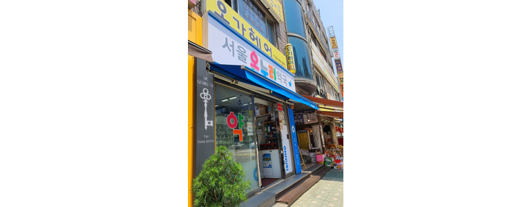 과천시 약국