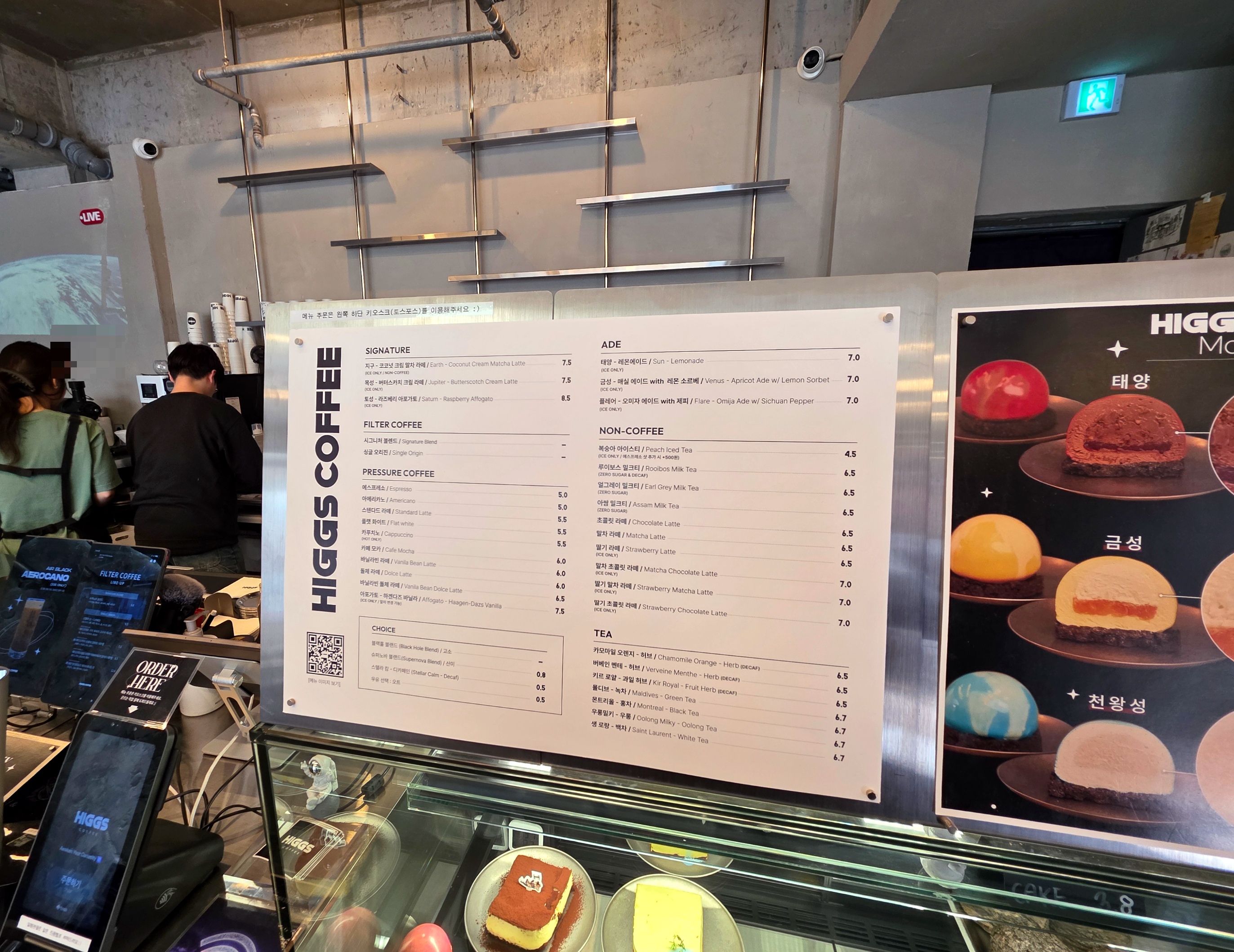 강남역디저트카페_힉스커피