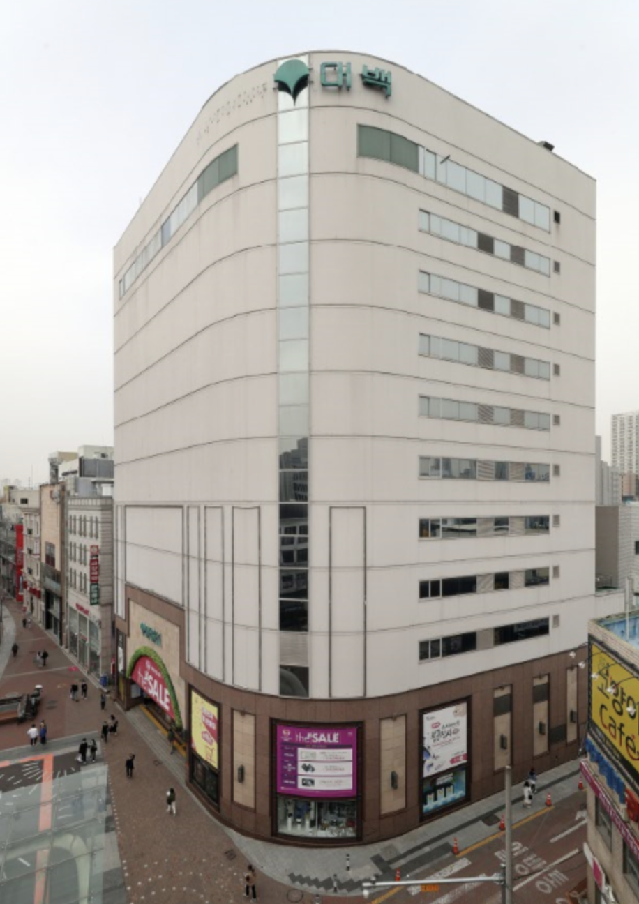 대구백화점 본점