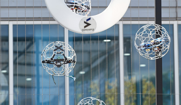 국립부산과학관