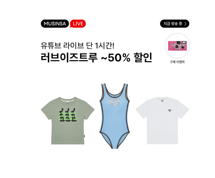 캐시워크 무산사 퀴즈 썸네일
