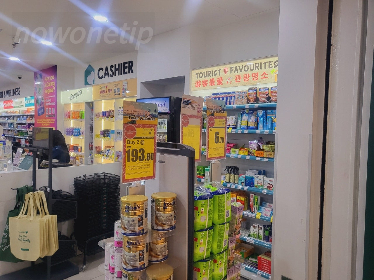 코타키나발루-쇼핑리스트-비판텐연고