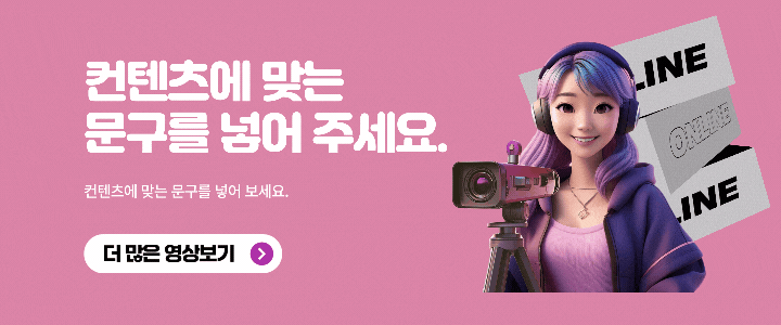 영상-찍는-여자