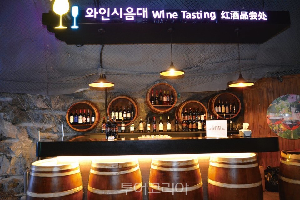 광양 가볼만한곳 - 광양와인동굴