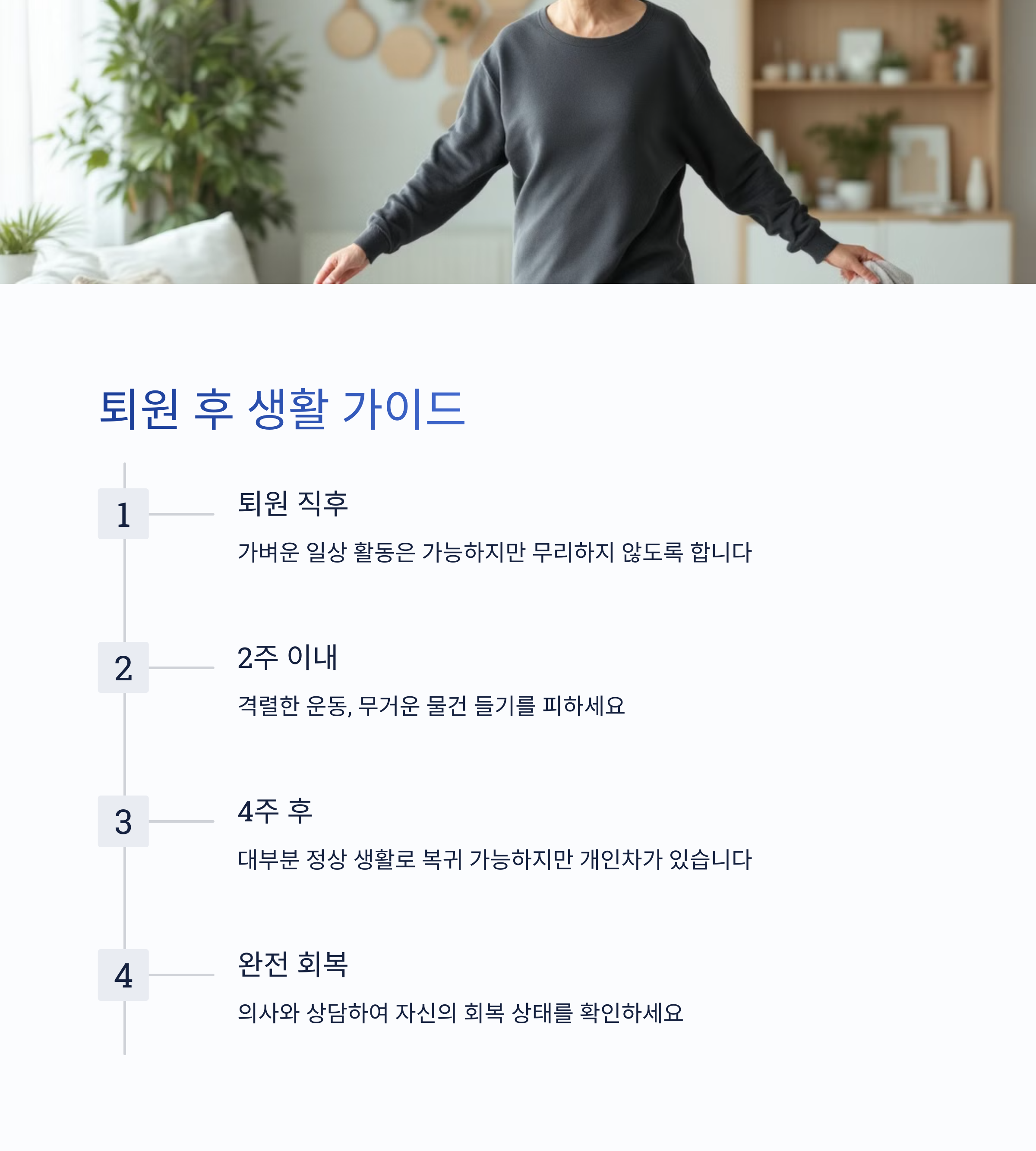 치질 수술 모든것