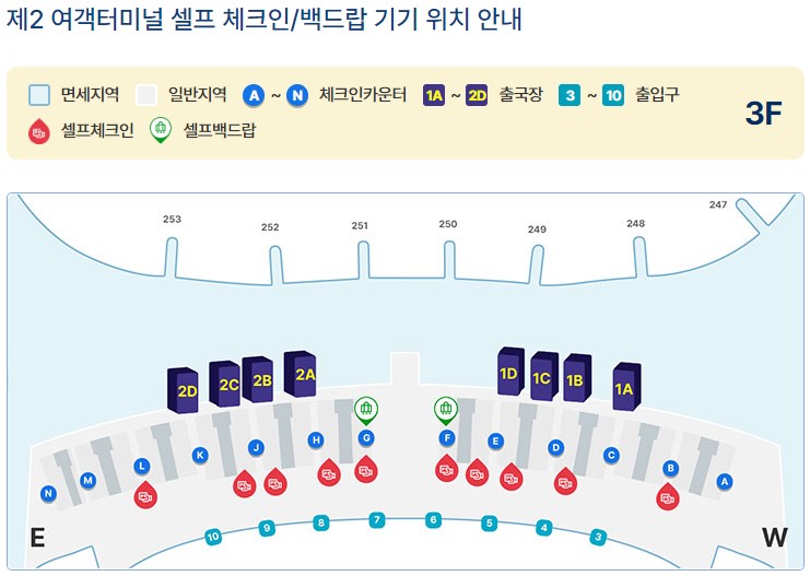 백드랍 서비스 안내 및 위치정보