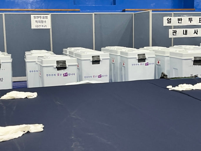 선거 알바 (6월 3일 대통령선거)