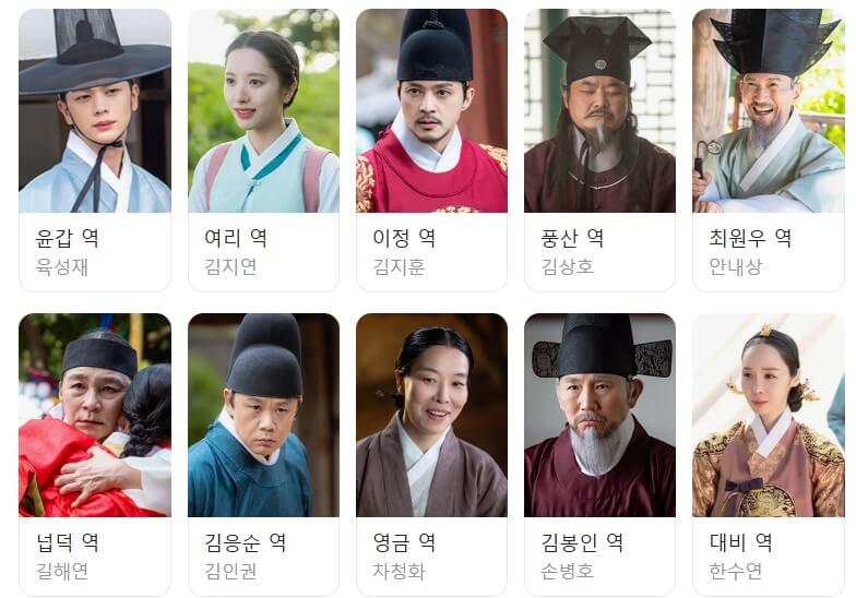 드라마 귀궁 몇부작 원작