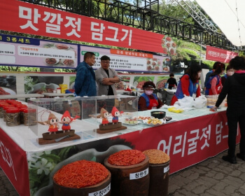 강경젓갈축제_11
