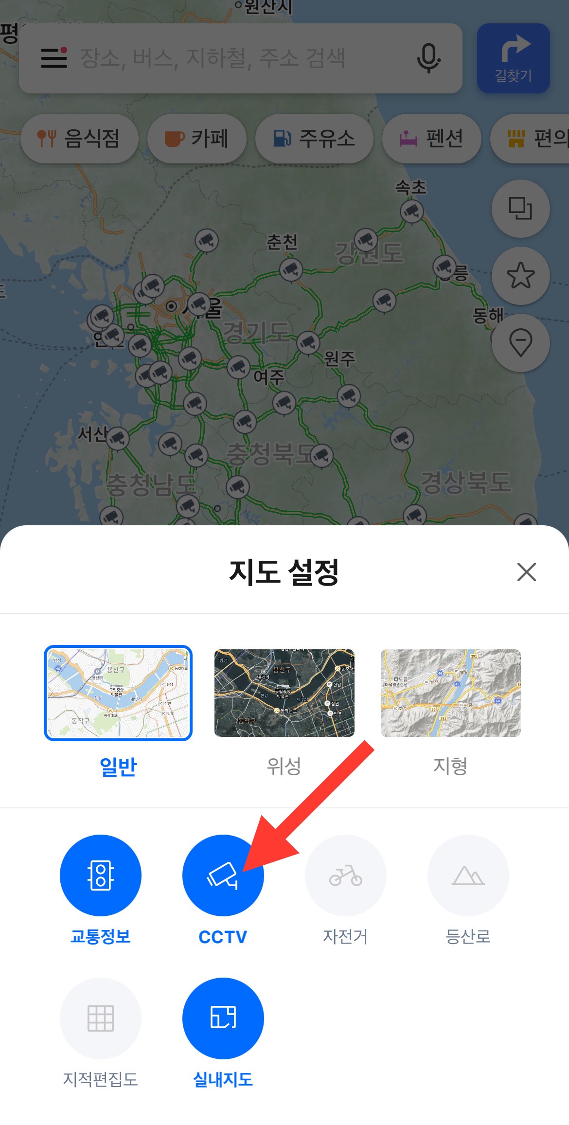 네이버지도 어플