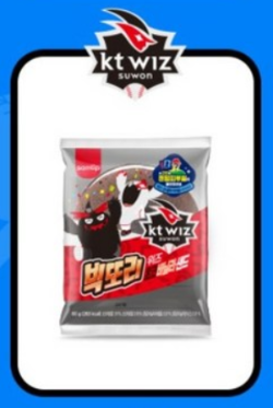 크보빵 포장10