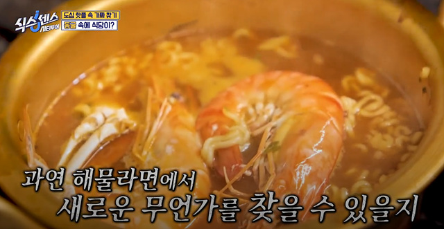 식스센스 시티투어 이순신육개장 대왕식빵 동굴식당 부산 밀락더마켓 금신전선상유십이 옵스 이기대전망대 이중섭거리 용꿈