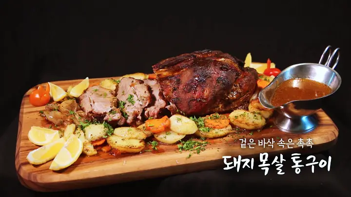 6시내고향 [셰프의 선물 참게 오이무침 돼지 목살 통구이 시금치 그라탱 비트 샐러드 레시피 만드는 방법 경남 하동]