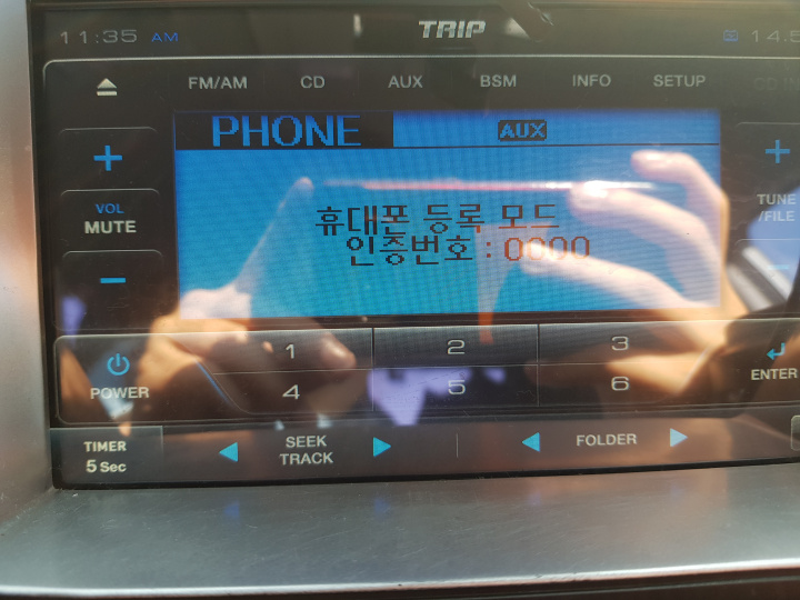 인증번호가-나와있다