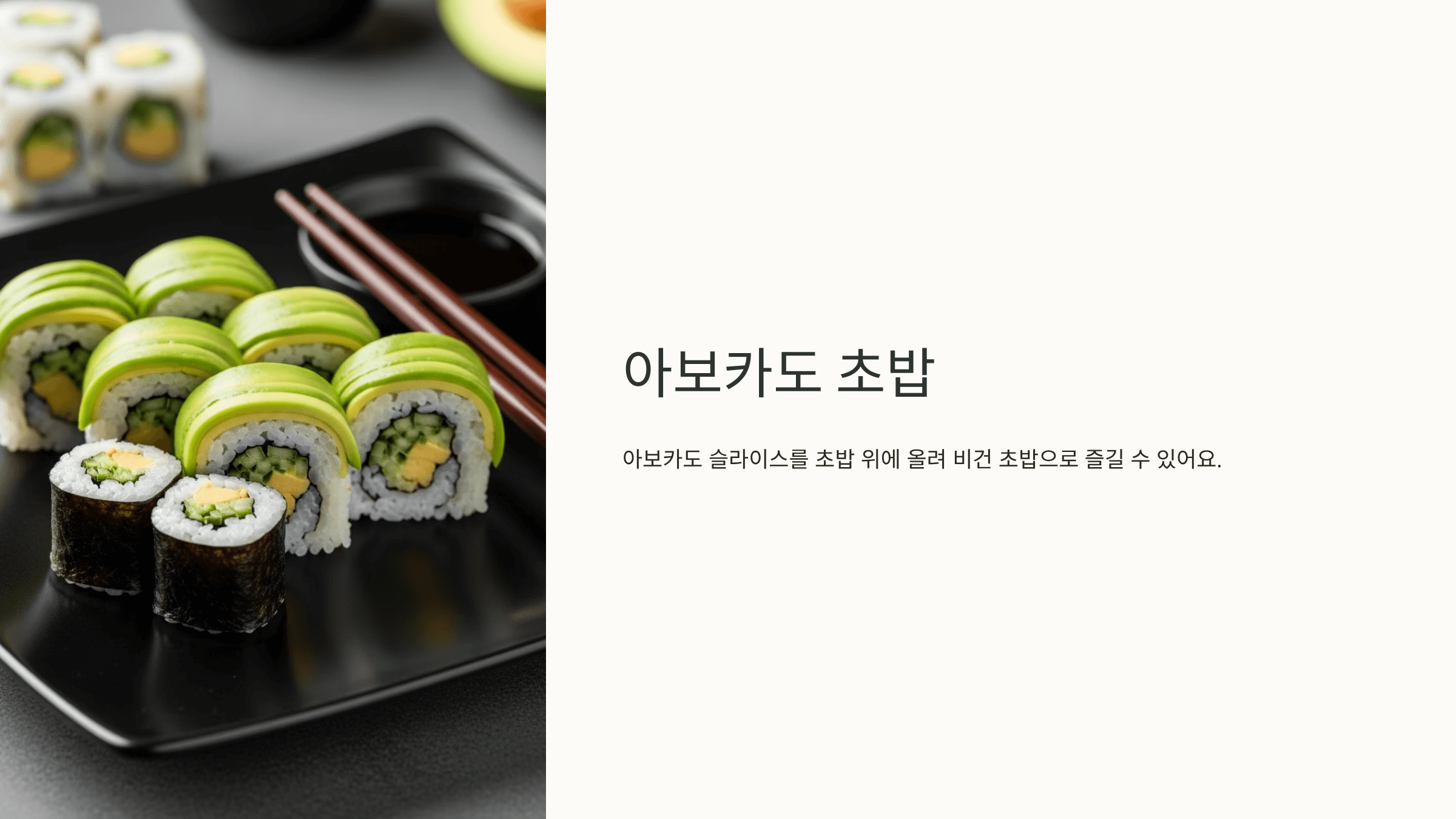 아보카도 사진입니다.