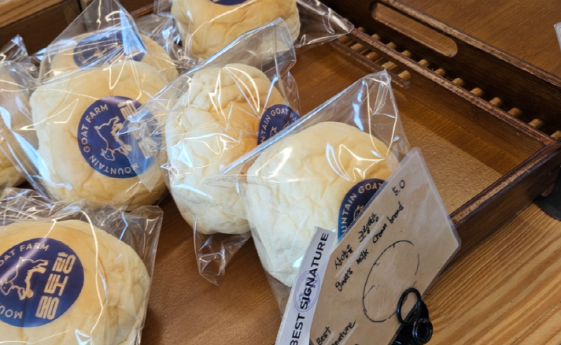 몽토랑 산양목장