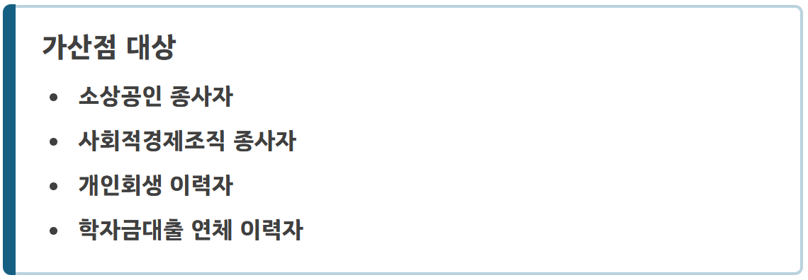 경남 청년 모다드림 통장